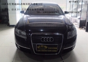 南京奧迪A6L大燈改裝小系Q5透鏡 改裝歐司朗氙氣燈泡