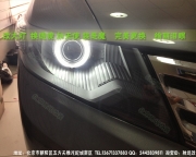 [燈光燈飾] 豐田鋒范改裝燈光透鏡、天使眼 、氙氣燈 北京馳遠(yuǎn)改燈訂制