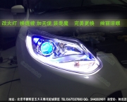[燈光燈飾] 北京馳遠(yuǎn)改燈訂制 新?？怂垢难b導(dǎo)光淚眼大燈 奧迪Q5透鏡超贊
