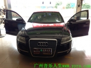 音樂人生  奧迪A6L加裝凱立德導(dǎo)航