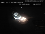 南京改燈 朗動大燈改裝原廠Q5透鏡 歐司朗氙氣燈泡 華科安...