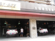 重慶五線譜 悅達起亞智跑音響改裝施工全過程