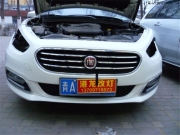 菲翔車燈改裝案例
