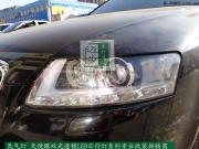 邁步車燈改裝  奧迪A6L改裝海拉3雙光透鏡