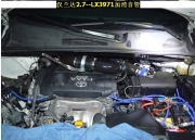 [动力引擎] 丰田汉兰达专用提动力节油改装件离心式汽车电动涡轮增压器LX3971