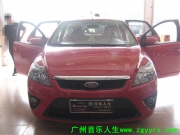 音樂人生 兩廂福克斯全車隔音