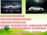 蚌埠音樂人生專業(yè)音響改裝——起亞K3享受年底8.5折升級音...