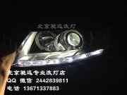 [燈光燈飾] 奧迪A6L改燈 雙色淚眼 天使眼惡魔 海拉三代透鏡歐司朗氙氣燈 北京馳遠改燈13671337883