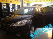 佛山永福專(zhuān)業(yè)汽車(chē)隔音本田CRV全車(chē)隔音-大能隔音+魔雷喇叭...