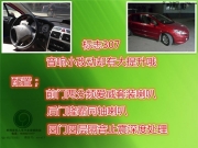 蚌埠音樂人生——標志307喇叭升級加四門隔音