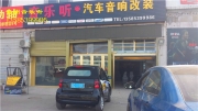 smart精靈升級法國勁浪 徐州音樂聽汽車音響改裝