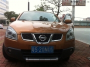 東莞亮點(diǎn)改燈-日產(chǎn)逍客改德國進(jìn)口海拉三透鏡