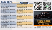 漆黑保時(shí)捷Panamera原車屏升級凱立德手寫導(dǎo)航