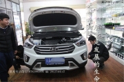 成都現(xiàn)代IX25改裝升級(jí)海拉5雙光透鏡氙氣大燈