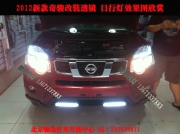 [燈光燈飾] 奇駿大燈改裝透鏡改裝加裝淚眼L燈眉海拉三全手工改裝高亮日行燈 13671337883