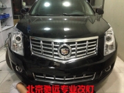 [燈光燈飾] 凱迪拉克SRX改燈升級 改燈 歐司朗5500k氙氣燈 海拉五代透鏡 北京改燈13671337883