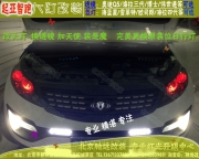 [燈光燈飾] 起亞智跑改燈 改裝透鏡 惡魔眼 日行燈 氙氣燈