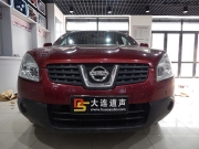 【大連道聲】響你所想—尼桑逍客無(wú)損升級(jí)芬朗汽車(chē)音響...