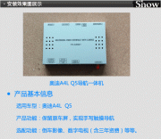 年底大促銷(xiāo)，價(jià)格優(yōu)惠！惠州奧迪A4L Q5加裝手寫(xiě)導(dǎo)航藍(lán)牙...