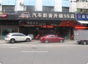 順德永日汽車(chē)音響——寶馬新款3系原車(chē)屏升級(jí)+高清倒車(chē)軌跡