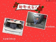 東營日產(chǎn)逍客音響改裝卡萊金甲套餐東營銘音東駿汽車音響