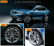 車主需定期進(jìn)行輪轂修復(fù)