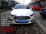 福特蒙迪歐車(chē)燈升級(jí)改裝全新海拉5透鏡進(jìn)口歐司朗燈泡