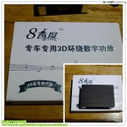 長(zhǎng)安逸動(dòng)安裝8音度—真正做到無(wú)損安裝【眉山惠升音改】