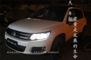 成都15新款途觀改燈改裝原廠高配LED日行燈淚眼氙氣大燈