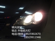 豐田 舊銳志 Q5透鏡