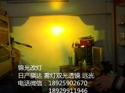 日產(chǎn) 騏達(dá) 霧燈透鏡