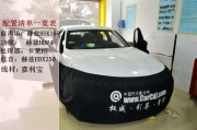 重慶天龍汽車影音，九龍坡店和萬州店，寶馬3系音響改裝...