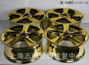 如何選擇汽車輪轂翻新方法