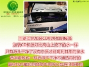 蚌埠音樂人生音響改裝——五菱宏光加裝建伍主機(jī)，倒..