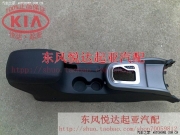 低配秀爾改原廠通道扶手箱詳細(xì)圖文大片