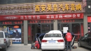 新桑塔納--借歷史之名 行流行之舉