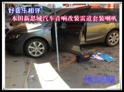 佛山永福 好音樂(lè)相伴——本田新思域汽車(chē)音響改裝雷道套...