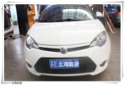上海音豪 演繹音樂風(fēng)情——名爵3汽車音響改裝瑪仕舞