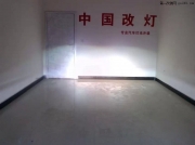 义乌|张家界现代朗动灯光升级海拉5双光透镜