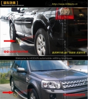豪盾現(xiàn)貨供應(yīng)-路虎神行者2原廠側(cè)踏板 改裝專用