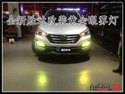 【前沿車改】全新勝達(dá)加裝黃金眼霧燈 輕松挑戰(zhàn)雨雪霧天氣