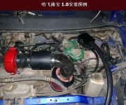 [动力引擎] 哈飞路宝专用提升动力节油改装进气改装套件键程离心式电动涡轮增压器LX1006