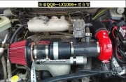 [动力引擎] 奇瑞QQ6专用提升动力节油改装进气改装套件键程离心式电动涡轮增压器LX1006