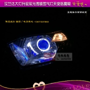 [燈光燈飾] 豐田漢蘭達燈改透鏡大燈升級Q5海拉3雙光透鏡氙氣燈實體店安裝馳遠改燈13671337883