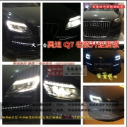 [燈光燈飾] 奧迪Q5 Q7 Q3 A4 A5 A6 A7 A8L S7TT LED燈疝氣大燈總成原裝拆車 Q7