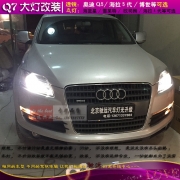[燈光燈飾] 奧迪Q5大燈 A8 A4 A5 A6 A7 Q7 Q5 Q3 A8L A4L 疝氣大燈總成 前嘴 Q7