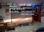 本田 新飛度 Q5透鏡 光導天使眼