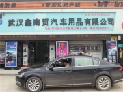 【武漢鑫南貿(mào)】邁騰中控加裝安卓智能大屏機