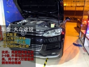 途銳改燈 改裝進(jìn)口海拉5透鏡 歐司朗CBI燈泡 讓你告別黑夜