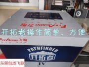 東莞汽車導(dǎo)航安裝 大眾捷達裝飛歌開拓者通用機